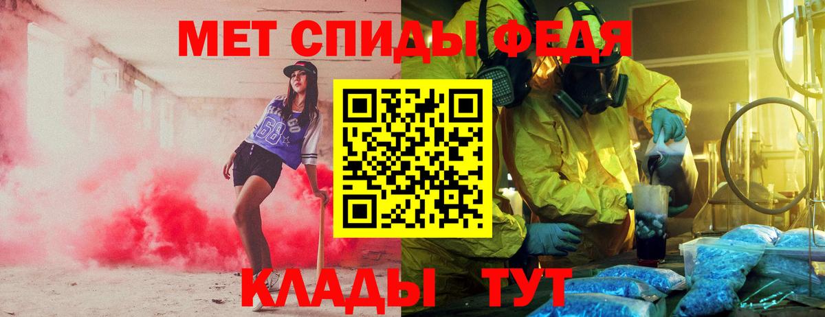 Бутурлиновка  Amphetamine VHQ  Вход с VPN 