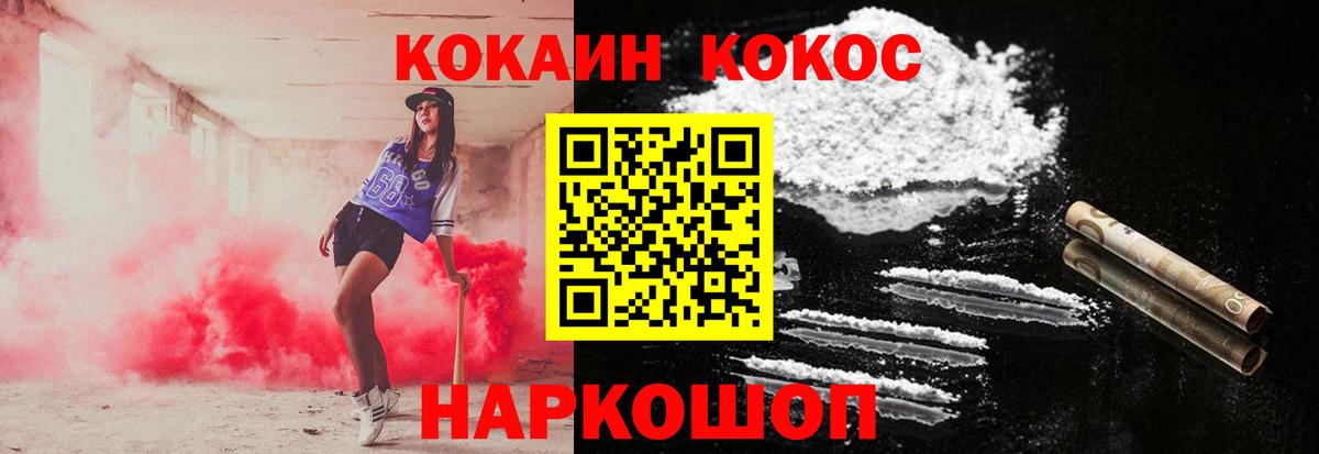 Бутурлиновка  КОКАИН FishScale  закладка  КОКАИН Боливия  Вход с VPN 