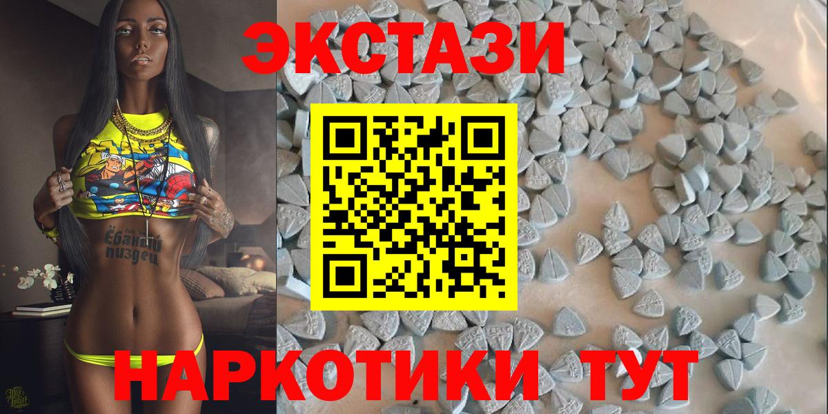 OMG ссылки  Экстази Punisher  Вход с VPN  Экстази 280мг  Бутурлиновка  закладка 