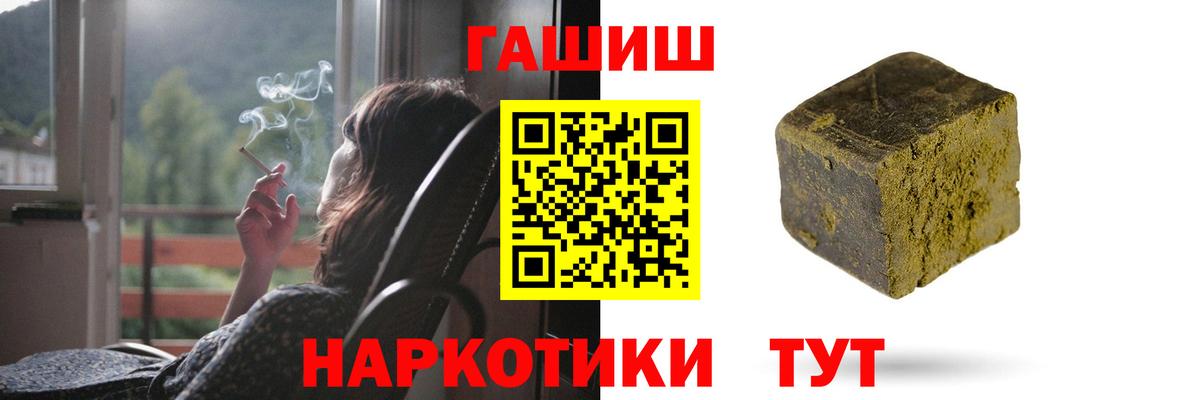 ГАШИШ Ice-O-Lator Бутурлиновка