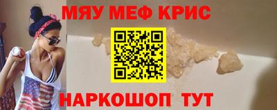 винт Кингисепп