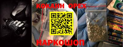 винт Кингисепп
