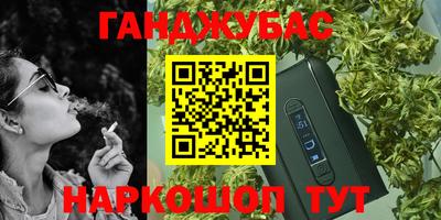 синтетический гашиш Кимры
