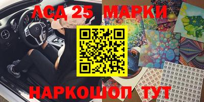 метадон Кинель