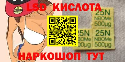 метадон Кинель