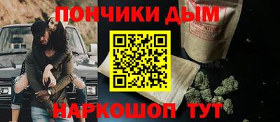 винт Кингисепп