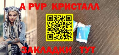 метадон Кинель