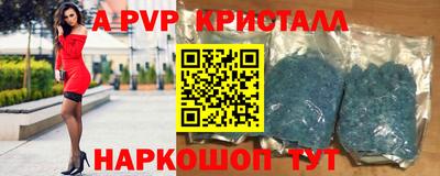 винт Кингисепп