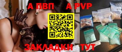 винт Кингисепп