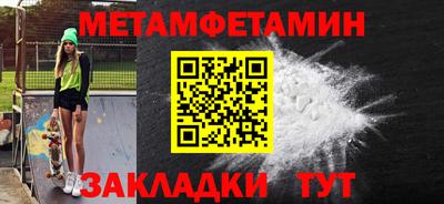 винт Кингисепп