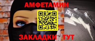 винт Кингисепп