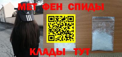 винт Кингисепп