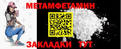 метадон Кинель