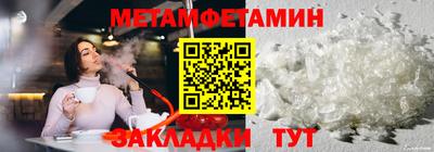 винт Кингисепп