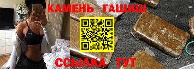 синтетический гашиш Кимры