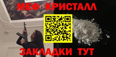 метадон Кинель