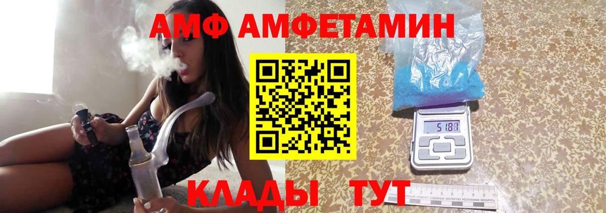 Первитин пудра Бутурлиновка