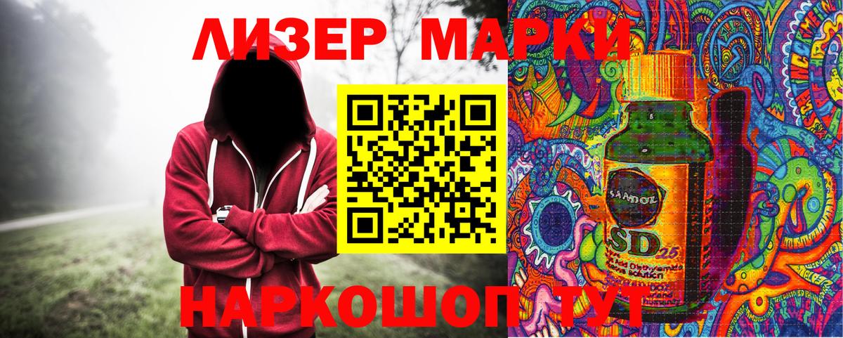 Наркотические марки 1,8мг  Вход с VPN  Бутурлиновка 