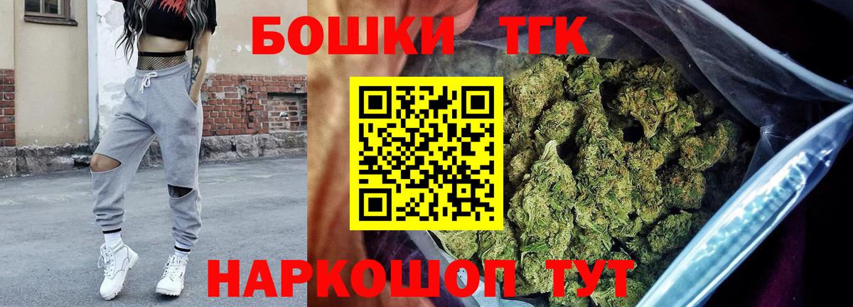 МАРИХУАНА SATIVA & INDICA  Канабис SATIVA & INDICA  Канабис семена  Бутурлиновка  Вход с VPN 